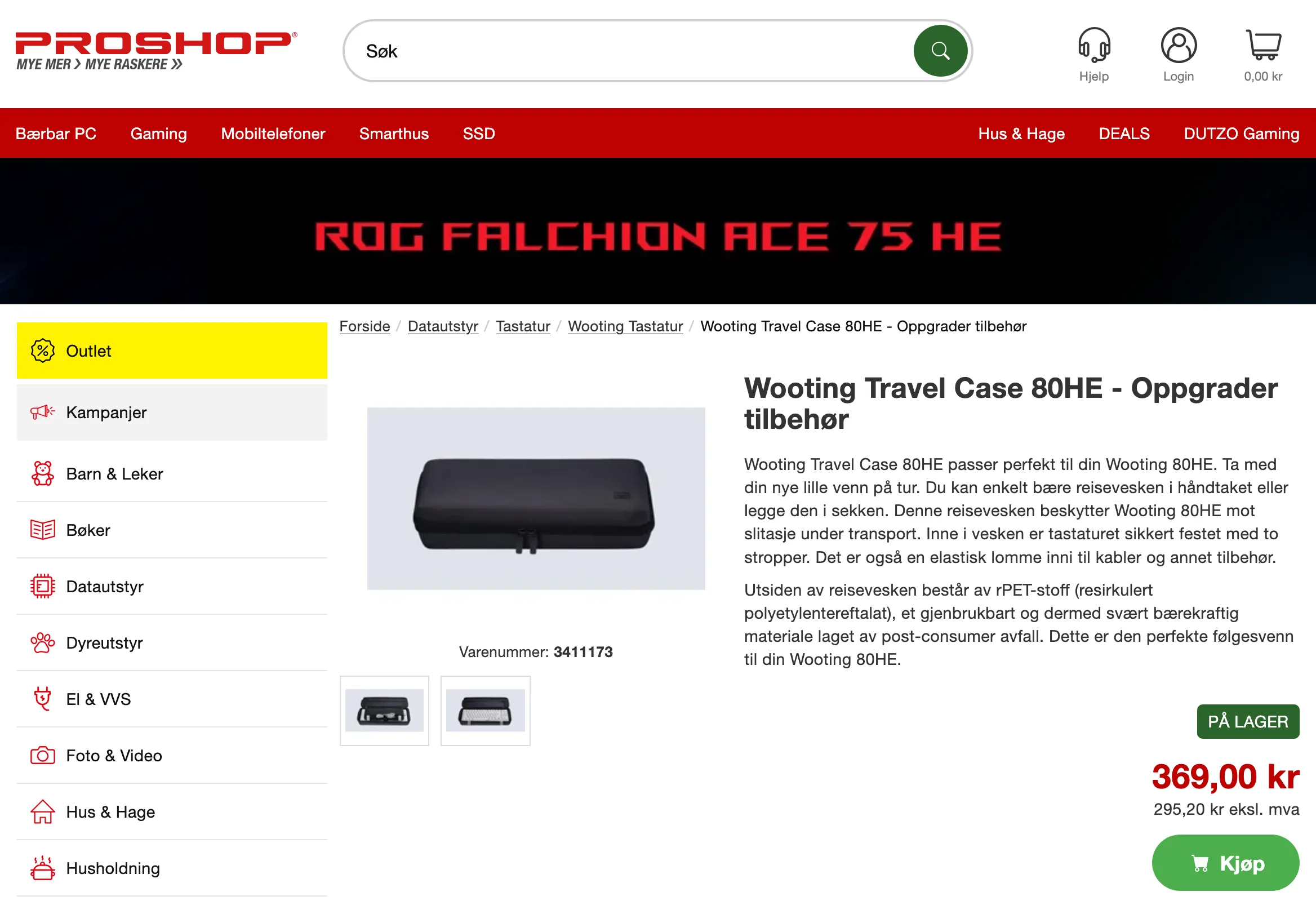ProShop screenshot